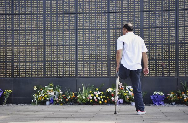 37th anniversary of Tangshan earthquake