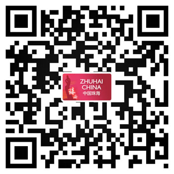 Zhuhai opens its English website