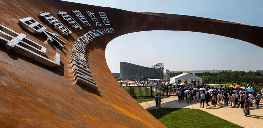 Int'l Grape Exhibition Garden opens in Yanqing county of Beijing