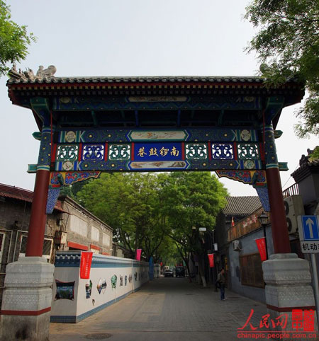 Three must-see hutongs, insight into old Beijing