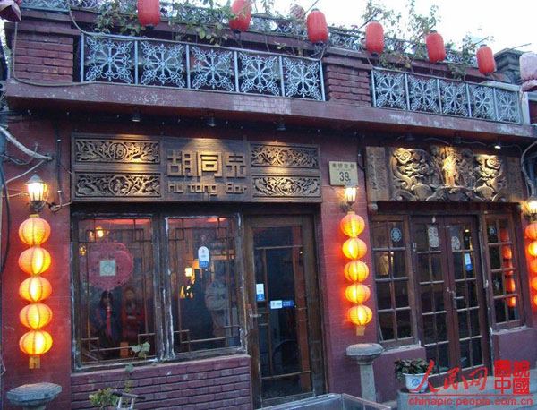 Three must-go hutongs, insight into old Beijing