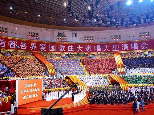 首都各界群眾齊聚工體 愛(ài)國(guó)歌曲萬(wàn)人同唱(組圖)